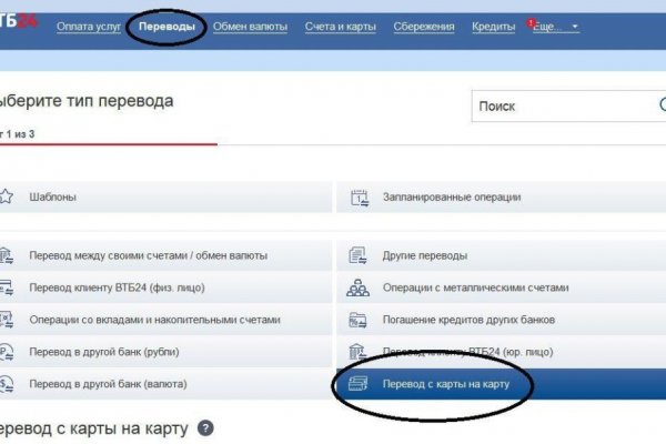 Кракен 12 at