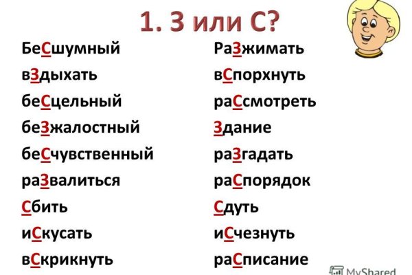 Не входит в кракен пользователь не найден