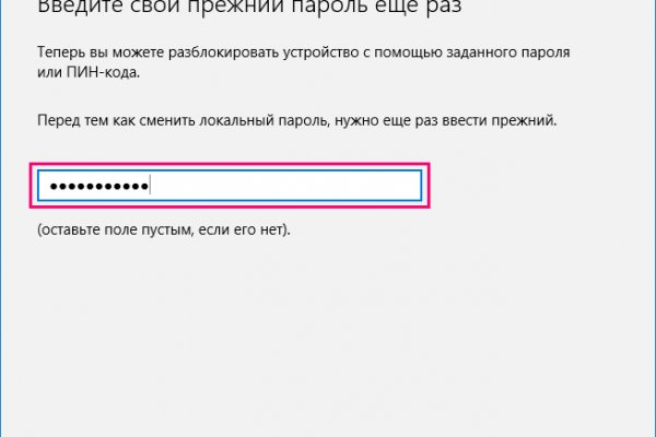 Как восстановить аккаунт в кракен