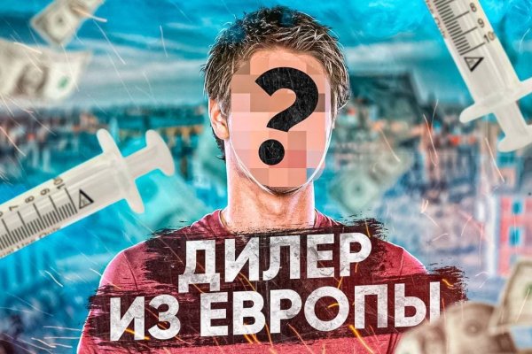 Аккаунты кракен