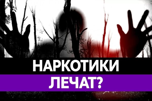 Ссылка на кракен зеркало