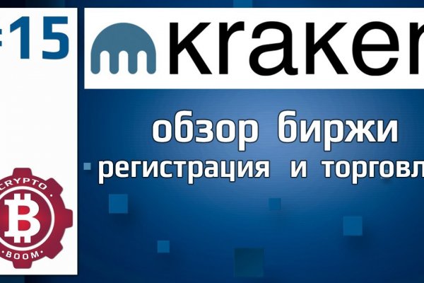 Кракен сайт 1kraken me официальный