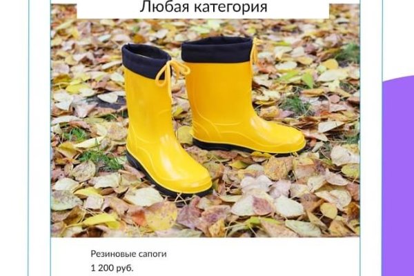 Кракен 12 at