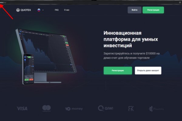 Кракен маркетплейс kr2web in площадка торговая