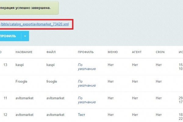 Кракен 16 вход