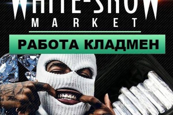 Кракен официальный