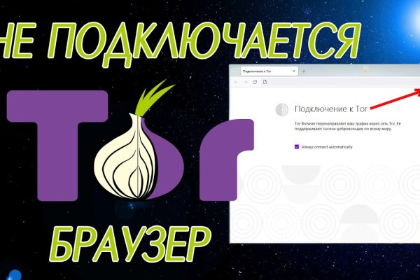 Почему не работает кракен