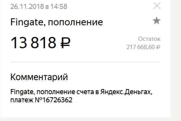 Кракен пользователь не найден что делать