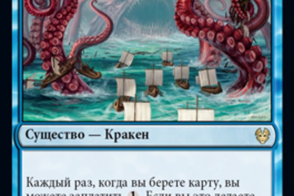 Официальный сайт kraken kraken clear com