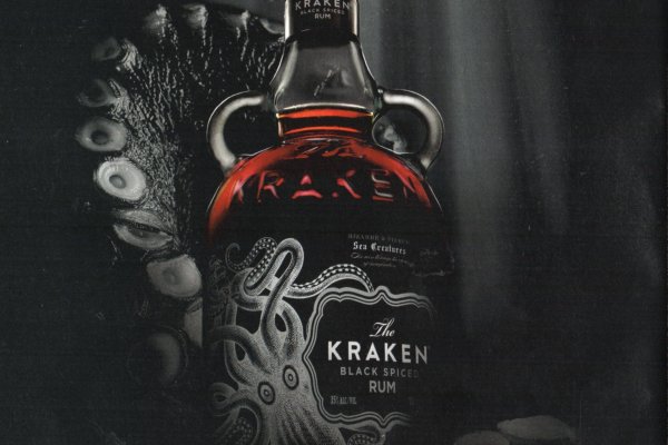 Kraken