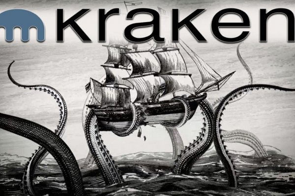 Kraken адрес onion